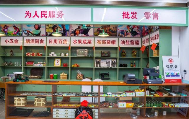 八十年代供銷社老物件回憶 鞋帽零售的光陰故事