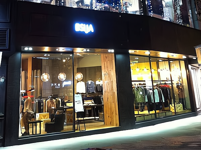 詩帝梵男裝加盟條件與要求