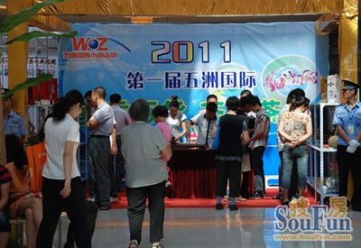 五洲國際小商品城盛裝開業，鞋帽零售引領消費新潮流