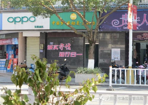 大田鞋帽零售街 煥新命名，續寫商業繁榮