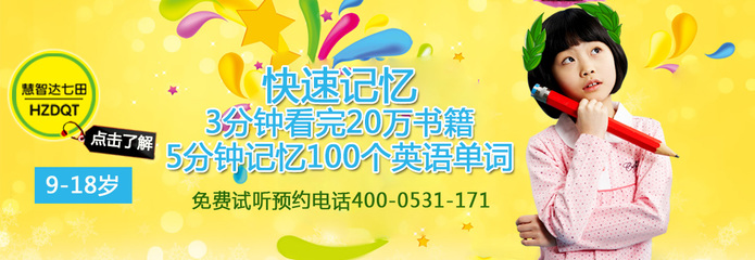 濟(jì)南歷下啟慧教育咨詢服務(wù)中心 點(diǎn)亮求學(xué)之路的專業(yè)指南