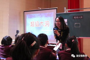 城南實(shí)小第七期成長(zhǎng)加油站 教育咨詢公益服務(wù)歡迎您