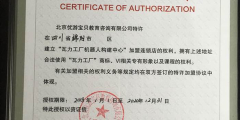 泉泰科技 以創(chuàng)新賦能教育咨詢服務(wù)的新篇章